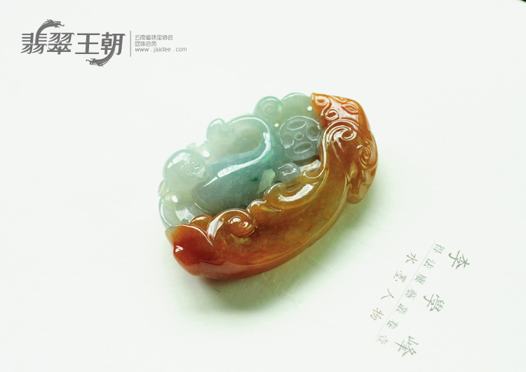 糯冰种红黄翡缅甸翡翠福在眼前挂件