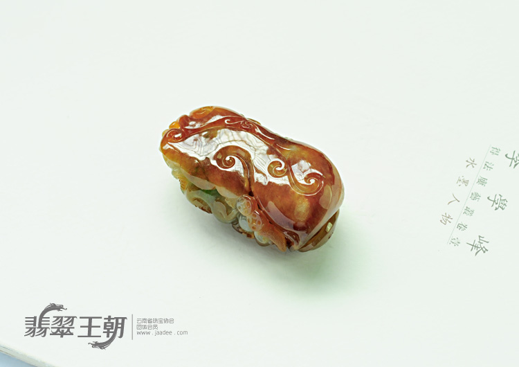 糯冰种红黄翡缅甸翡翠福招财进宝挂件