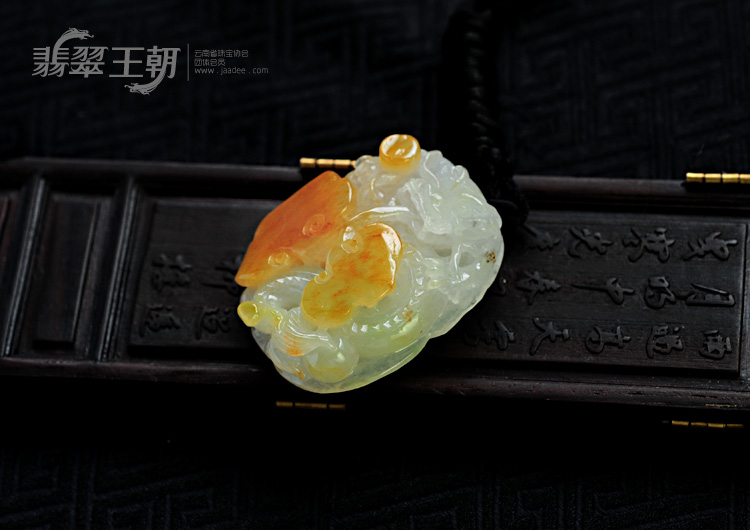 糯冰种黄翡缅甸翡翠龙行如意挂件