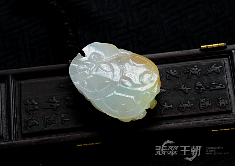 糯冰种黄翡缅甸翡翠龙行如意挂件