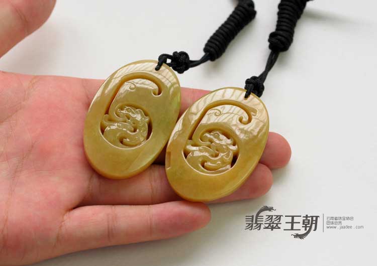 糯冰种黄翡缅甸翡翠龙凤呈祥挂件（一对）