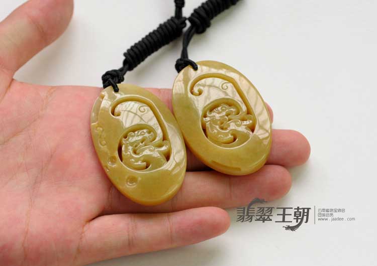 糯冰种黄翡缅甸翡翠龙凤呈祥挂件（一对）