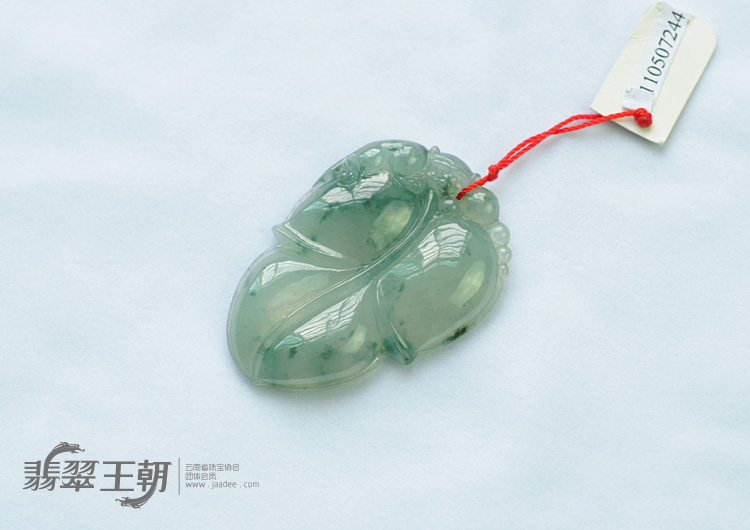 冰种晴水飘花缅甸翡翠叶子挂件