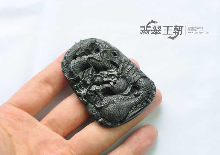 细糯种墨翠缅甸翡翠龙行天下挂件