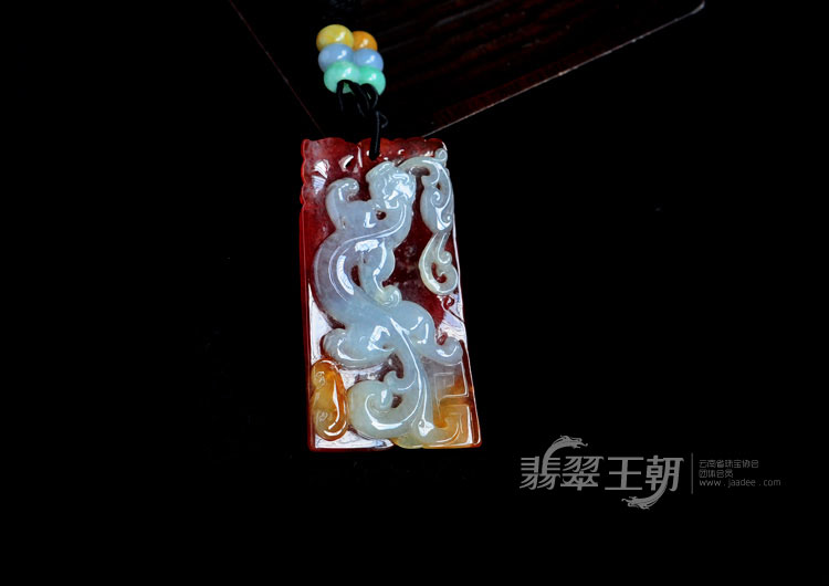 冰种红翡缅甸翡翠螭龙牌挂件