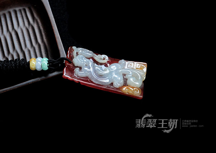 冰种红翡缅甸翡翠螭龙牌挂件