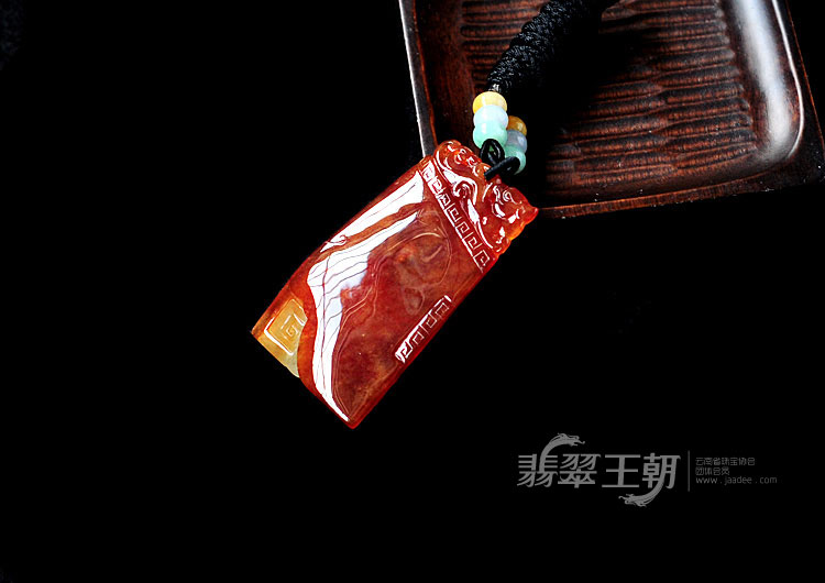 冰种红翡缅甸翡翠螭龙牌挂件