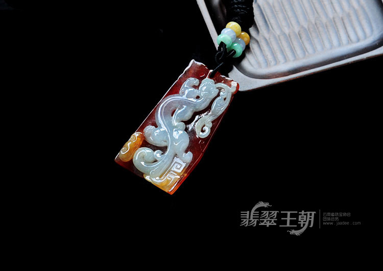 冰种红翡缅甸翡翠螭龙牌挂件