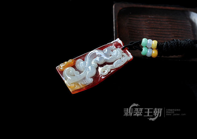 冰种红翡缅甸翡翠螭龙牌挂件
