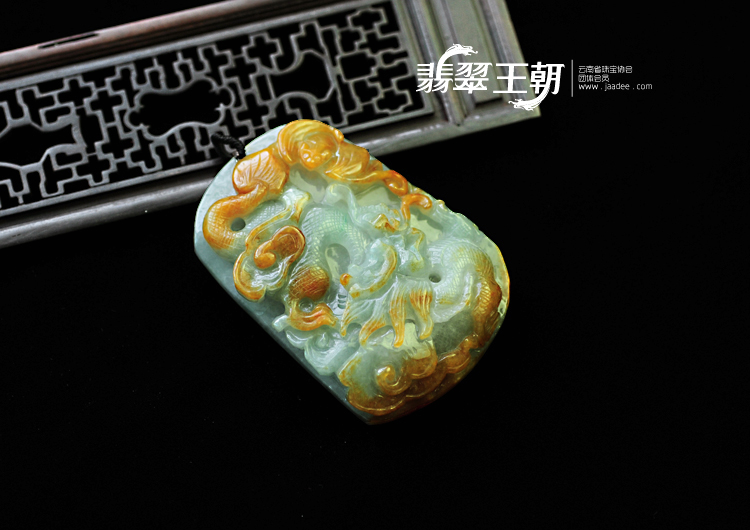 糯冰种晴水黄翡缅甸翡翠龙牌挂件