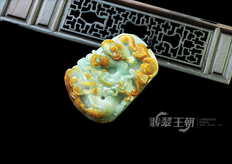 糯冰种晴水黄翡缅甸翡翠龙牌挂件