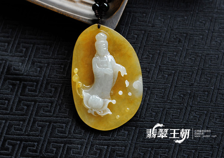 糯冰种黄翡缅甸翡翠观音挂件