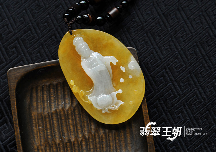 糯冰种黄翡缅甸翡翠观音挂件