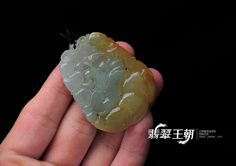 冰种晴水黄翡缅甸翡翠如意挂件