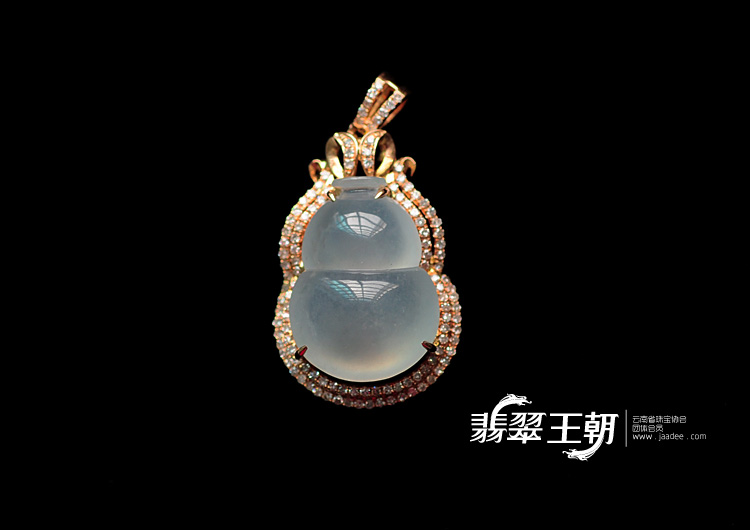 冰种缅甸翡翠包玫瑰金葫芦挂件(真钻)