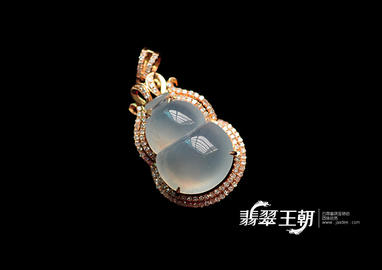 冰种缅甸翡翠包玫瑰金葫芦挂件(真钻)