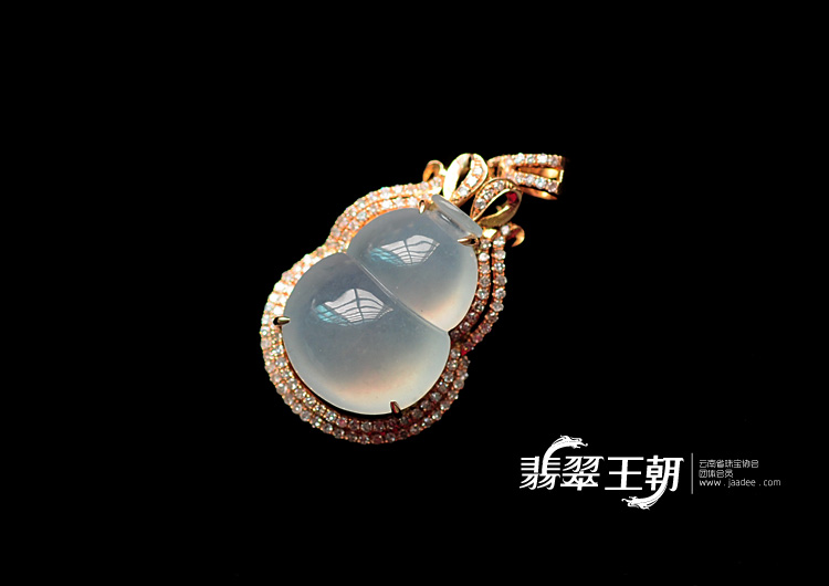 冰种缅甸翡翠包玫瑰金葫芦挂件(真钻)