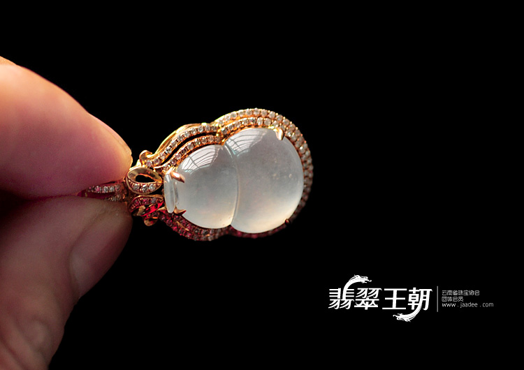 冰种缅甸翡翠包玫瑰金葫芦挂件(真钻)
