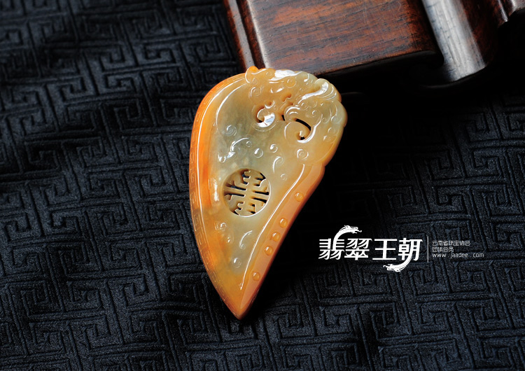 糯冰种红黄翡缅甸翡翠龙凤呈祥挂件