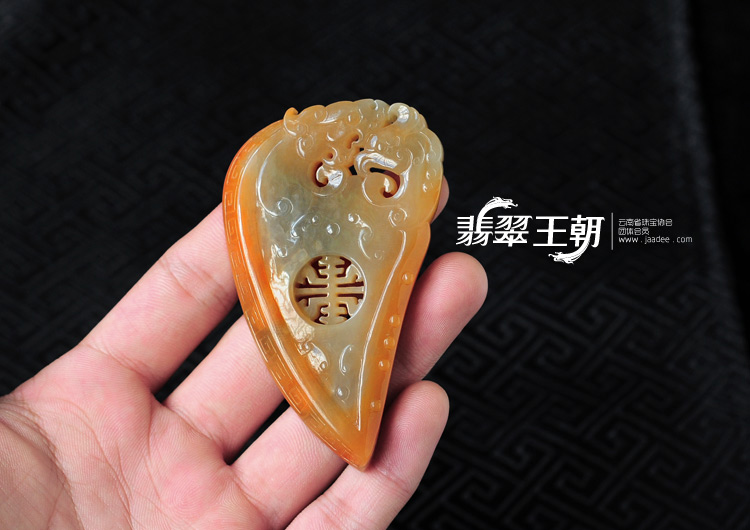 糯冰种红黄翡缅甸翡翠龙凤呈祥挂件