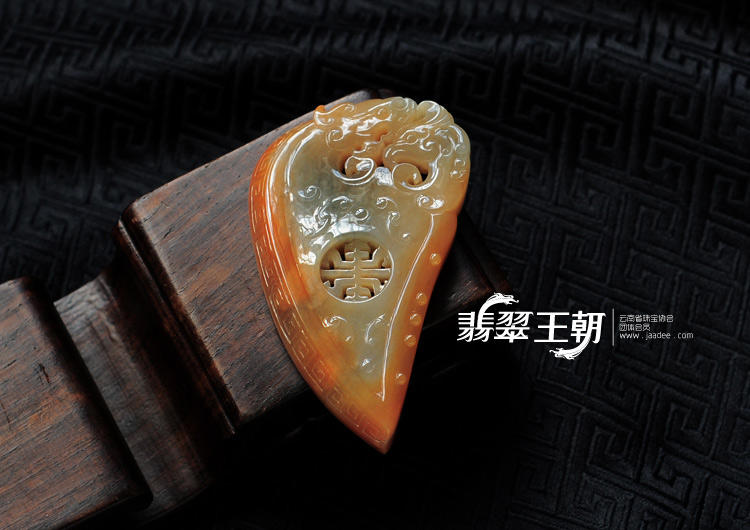 糯冰种红黄翡缅甸翡翠龙凤呈祥挂件