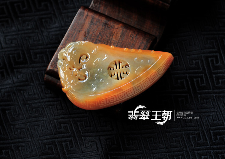 糯冰种红黄翡缅甸翡翠龙凤呈祥挂件