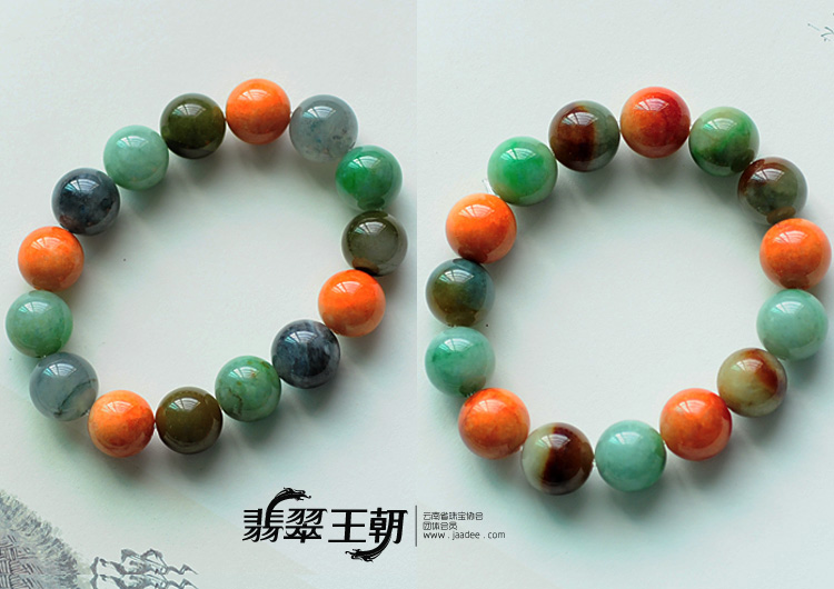 糯冰种五彩缅甸翡翠手串（单价）