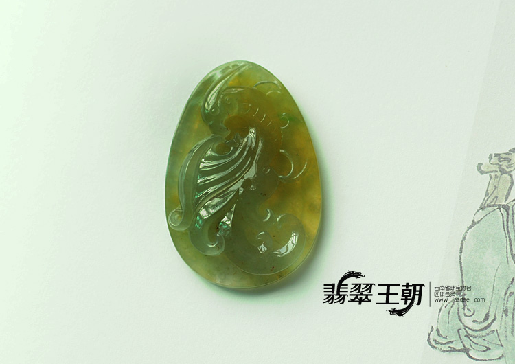 冰种黄翡缅甸翡翠有凤来仪挂件