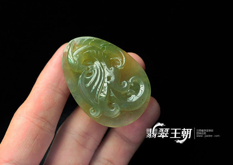 冰种黄翡缅甸翡翠有凤来仪挂件