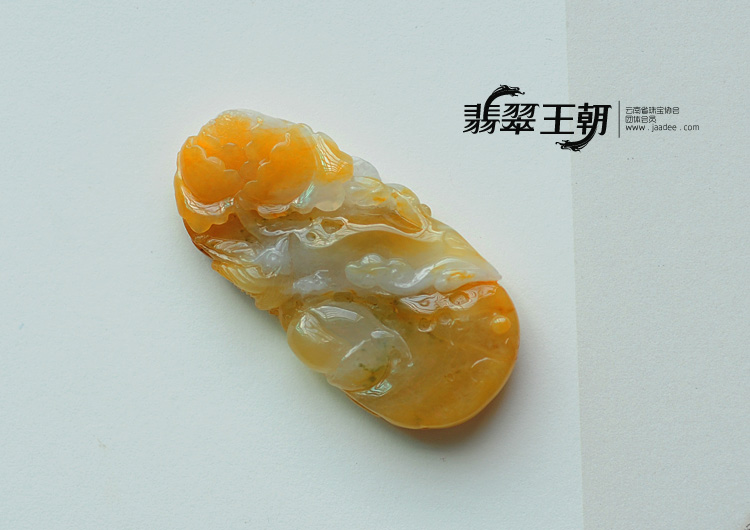 冰种黄翡缅甸翡翠鸟语花香挂件