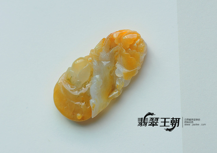 冰种黄翡缅甸翡翠鸟语花香挂件