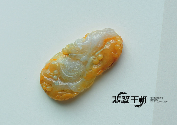 冰种黄翡缅甸翡翠鸟语花香挂件