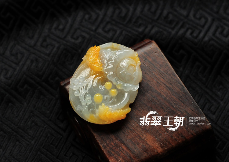 糯冰种黄翡缅甸翡翠富贵双喜挂件
