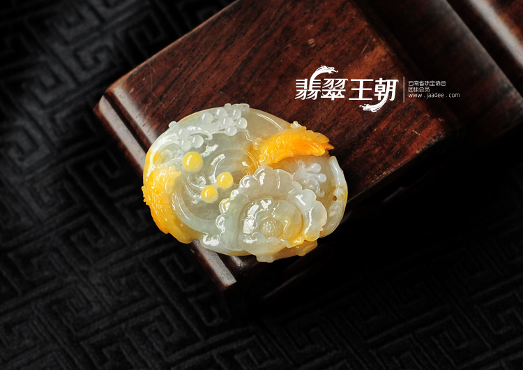 糯冰种黄翡缅甸翡翠富贵双喜挂件