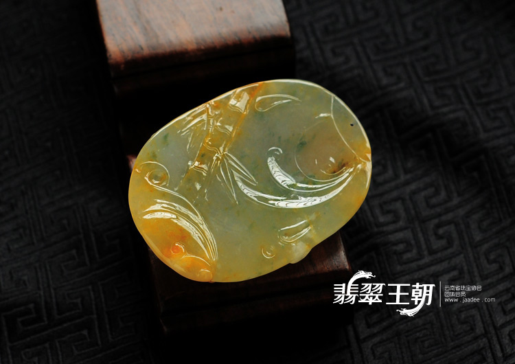 冰种黄翡飘花缅甸翡翠富贵双喜挂件