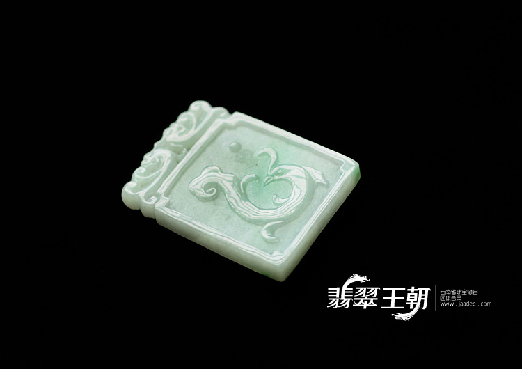 细糯种飘翠缅甸翡翠年年有余挂件