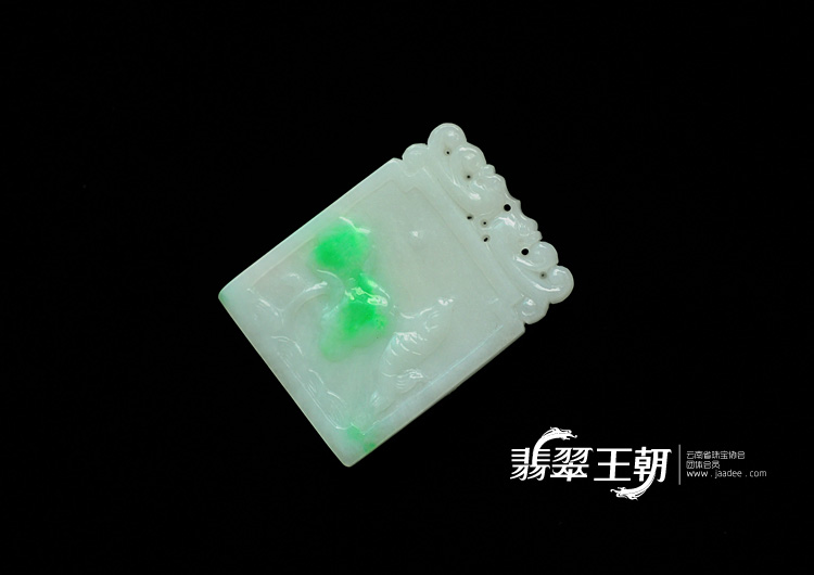 细糯种飘翠缅甸翡翠年年有余挂件
