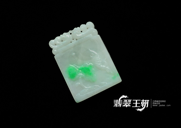 细糯种飘翠缅甸翡翠年年有余挂件