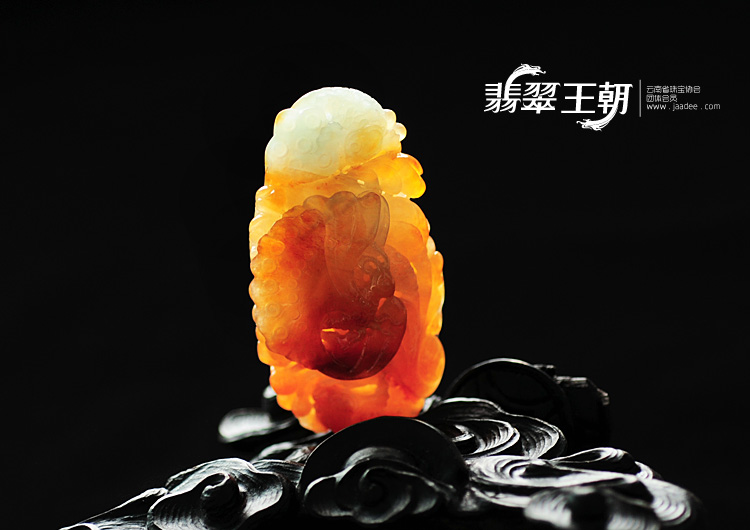 糯冰种红黄翡缅甸翡翠蝴蝶挂件