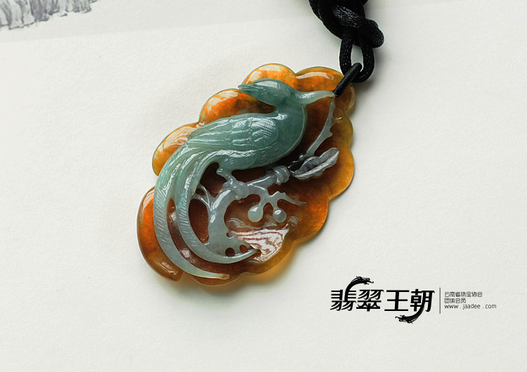 冰种晴水黄翡缅甸翡翠凤凰挂件