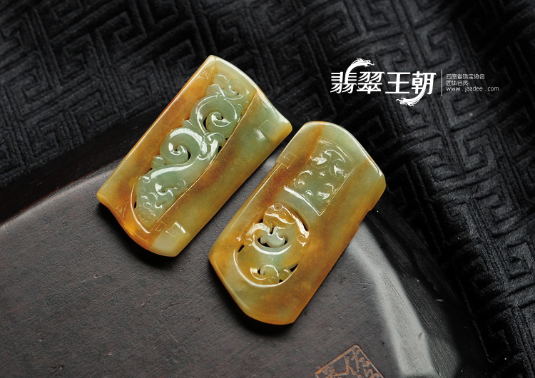 冰种黄翡缅甸翡翠龙凤呈祥挂件(一对)