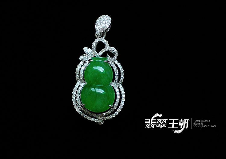 糯冰种阳绿满绿缅甸翡翠镶白金葫芦胸坠