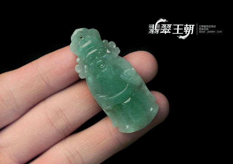 糯冰种蓝晴水缅甸翡翠财神挂件