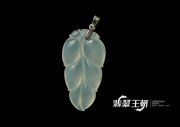 冰种缅甸翡翠叶子挂件