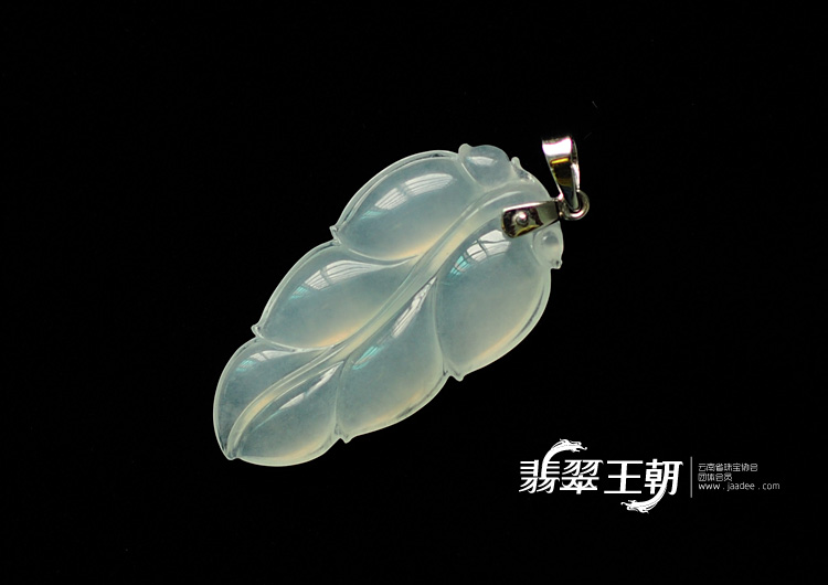 冰种缅甸翡翠叶子挂件