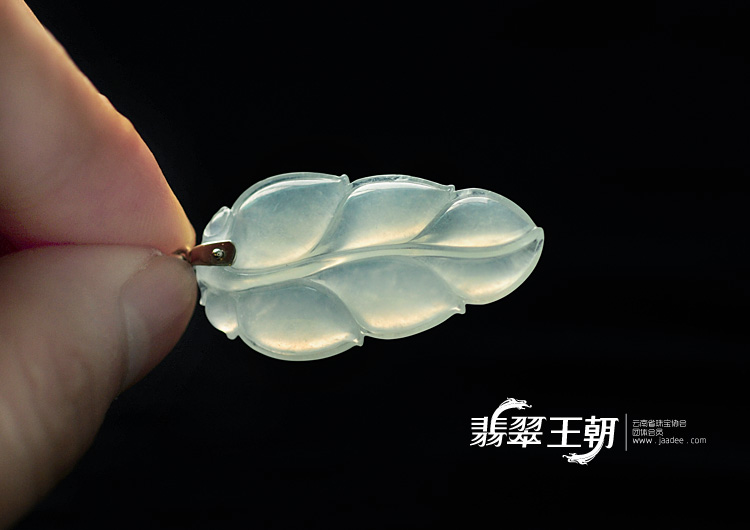 冰种缅甸翡翠叶子挂件