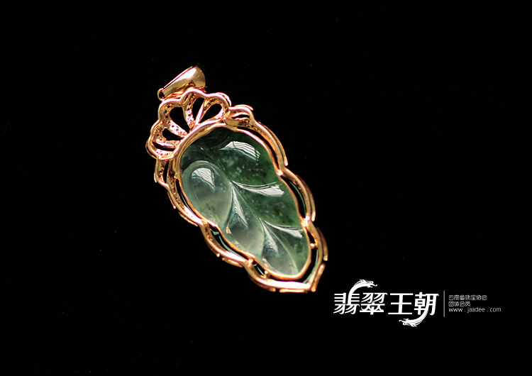 冰玻种飘花缅甸翡翠包玫瑰金“金枝玉叶”挂件(真钻)
