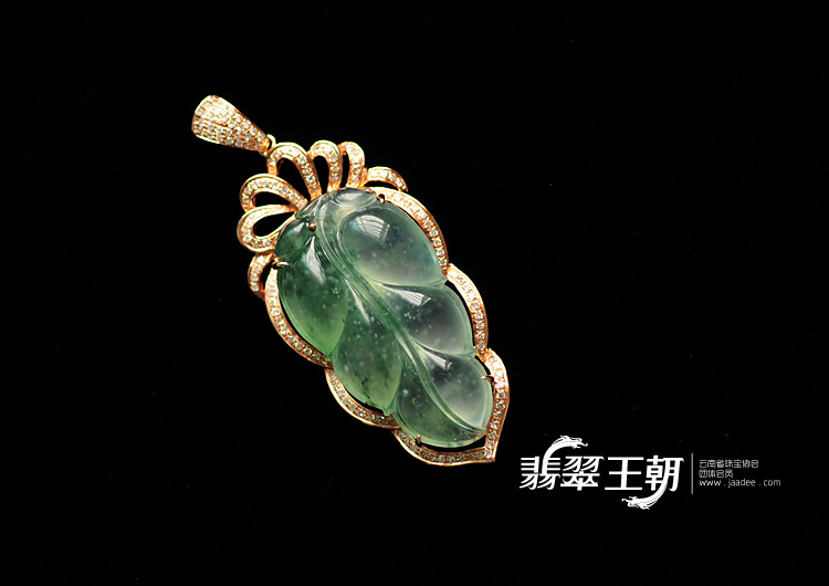 冰玻种飘花缅甸翡翠包玫瑰金“金枝玉叶”挂件(真钻)