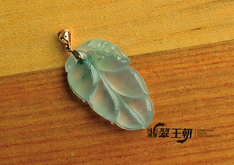 冰玻种飘花缅甸翡翠叶子挂件
