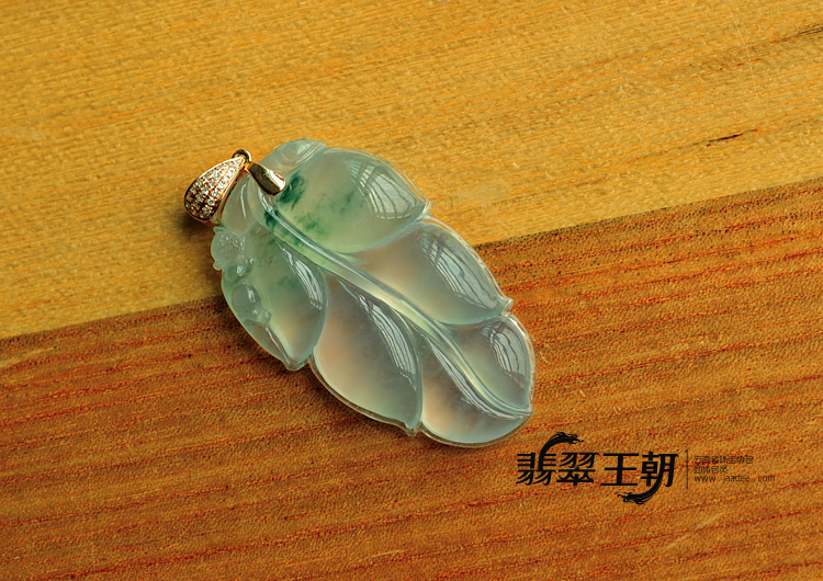 冰玻种飘花缅甸翡翠叶子挂件